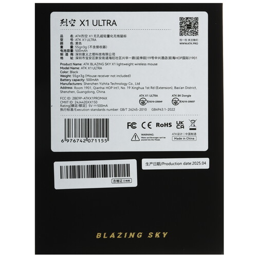 Купить Мышь беспроводная/проводная ATK Blazing Sky X1 Ultra  5617674. Характеристики, отзывы и цены в Донецке