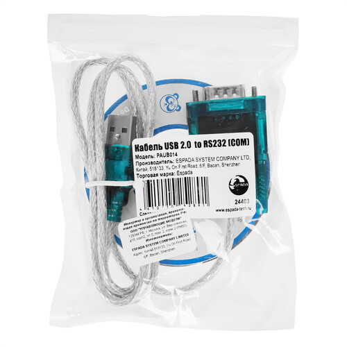 Купить Кабель Espada USB 2.0 Type-A - RS232  5057038. Характеристики, отзывы и цены в Донецке