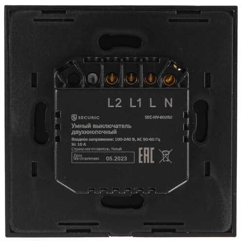 Купить Выключатель Securic SEC-HV-802B2  9098347. Характеристики, отзывы и цены в Донецке