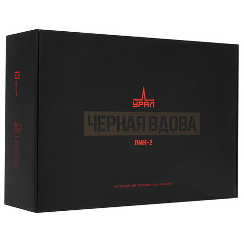 Купить Автосабвуфер активный Ural ПМН-2  5074526. Характеристики, отзывы и цены в Донецке