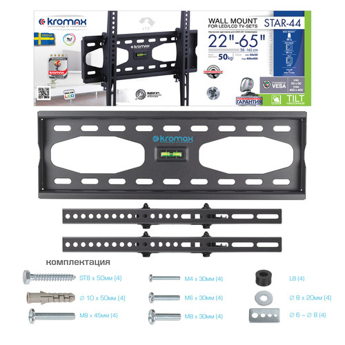 Купить Кронштейн для ТВ Kromax Star-44 черный  6732551. Характеристики, отзывы и цены в Донецке