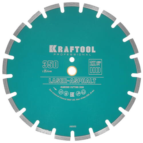 Купить Диск алмазный KRAFTOOL LASER-ASPHALT 350 мм  9012386. Характеристики, отзывы и цены в Донецке
