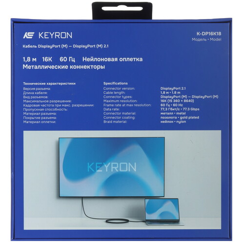 Купить Кабель  KEYRON DisplayPort - DisplayPort, 1.8 м  9206764. Характеристики, отзывы и цены в Донецке