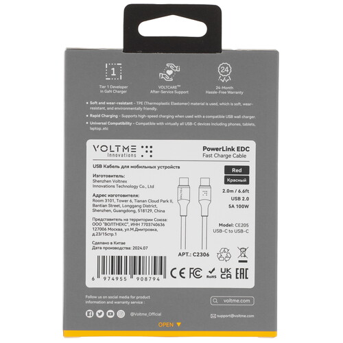 Купить Кабель круглый VOLTME USB Type-C - USB Type-C красный 2 м  9210889. Характеристики, отзывы и цены в Донецке