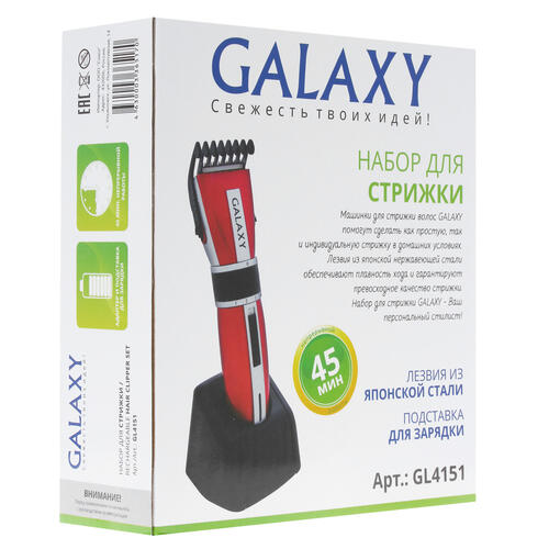 Купить Машинка для стрижки Galaxy GL 4151 красный/серебристый, черный  1107238. Характеристики, отзывы и цены в Донецке