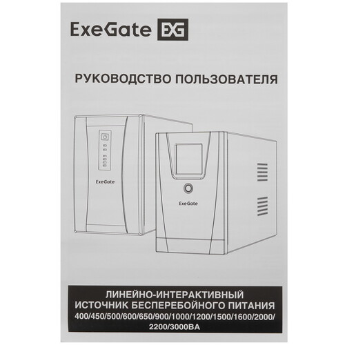 Купить ИБП ExeGate Power Back BNB-650.LED.AVR.2SH.RJ.USB  5418276. Характеристики, отзывы и цены в Донецке