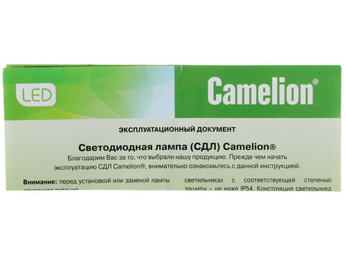 Купить Лампа светодиодная Camelion LED8-GX53/845/GX53  1208698. Характеристики, отзывы и цены в Донецке