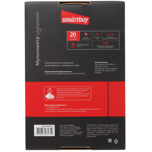 Купить Мультиметр Smartbuy SBT-DT9201A  4765075. Характеристики, отзывы и цены в Донецке