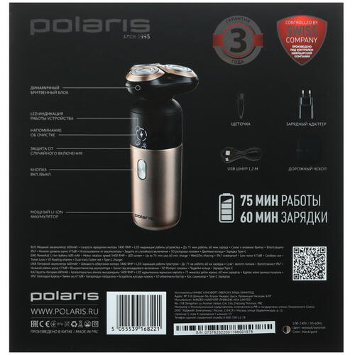 Электробритва Polaris PMR 0714RC Ultimate shave 5D PRO Купить Электробритва Polaris PMR 0714RC Ultimate shave 5D PRO  9066287. Характеристики, отзывы и цены в Донецке