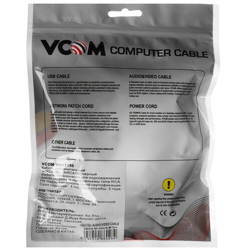 Купить Кабель   VCOM 3RCA - 3RCA черный  5602680. Характеристики, отзывы и цены в Донецке