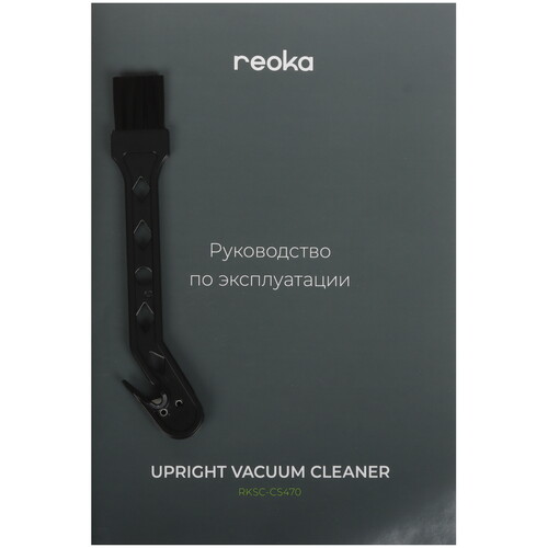 Купить Пылесос  вертикальный  Reoka Self-cleaning RKSC-CS470  синий  9156226. Характеристики, отзывы и цены в Донецке