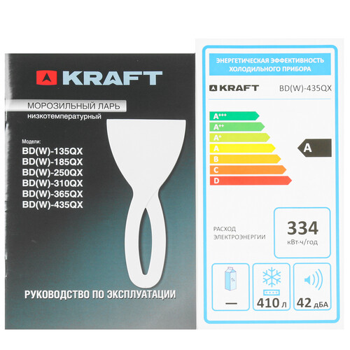 Купить Морозильный ларь KRAFT BD (W)-435QX белый  8187528. Характеристики, отзывы и цены в Донецке