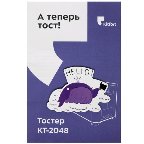 Купить Тостер Kitfort КТ-2048 серебристый  5329136. Характеристики, отзывы и цены в Донецке