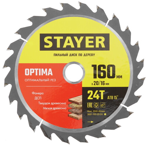 Купить Диск пильный STAYER 3681-160-20-24_z01  9123049. Характеристики, отзывы и цены в Донецке