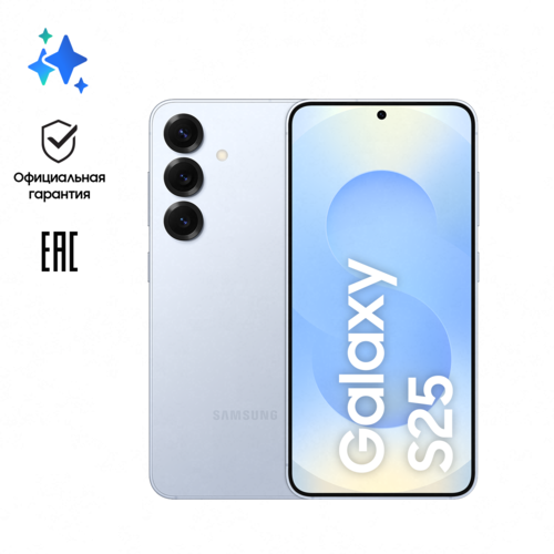 Купить 6.2" Смартфон Samsung Galaxy S25 128 ГБ голубой  5621152. Характеристики, отзывы и цены в Донецке