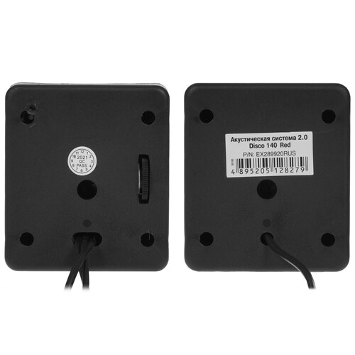 Купить Колонки ExeGate Disco 140 красный  5364310. Характеристики, отзывы и цены в Донецке