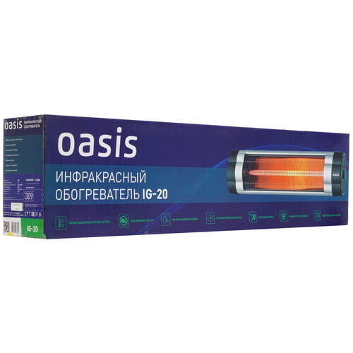 Купить Инфракрасный обогреватель Oasis IG-20  9021234. Характеристики, отзывы и цены в Донецке