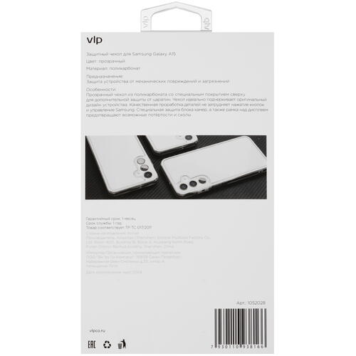 Купить Накладка  VLP Crystal Case для Samsung Galaxy A15 (4G/5G) прозрачный  5460457. Характеристики, отзывы и цены в Донецке