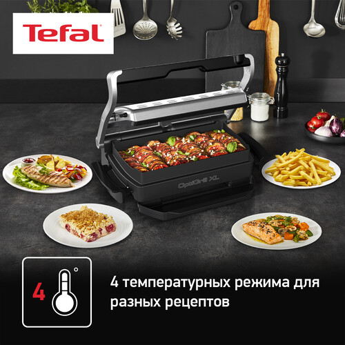 Купить Противень для запекания Tefal XA727810 черный  9145963. Характеристики, отзывы и цены в Донецке