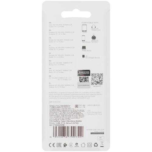 Купить Сетевое зарядное устройство Borofone BA20A Sharp белый  5367547. Характеристики, отзывы и цены в Донецке