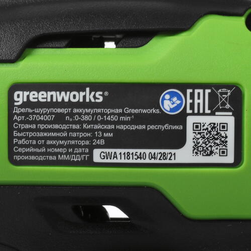 Купить Дрель-шуруповерт GreenWorks GD24DD35K2 24V  5346968. Характеристики, отзывы и цены в Донецке