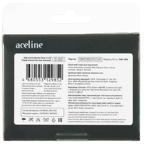 Купить Чехол Honor Choice Aceline Basic Carabin бирюзовый  4753668. Характеристики, отзывы и цены в Донецке