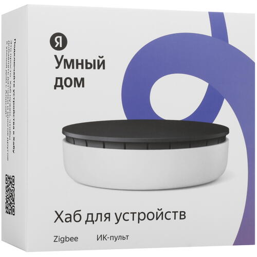 Купить Центр управления умным домом Яндекс Hub YNDX-00510  5408409. Характеристики, отзывы и цены в Донецке