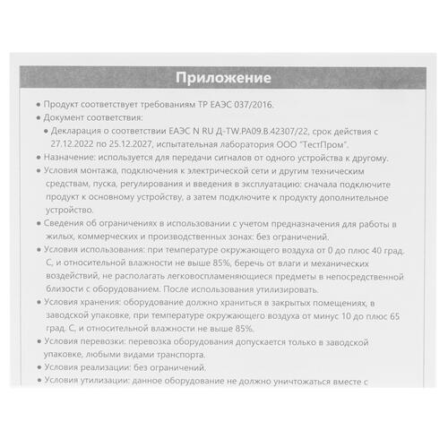 Купить Кабель круглый j5create USB Type-C - USB Type-C черный 1.8 м  9105322. Характеристики, отзывы и цены в Донецке