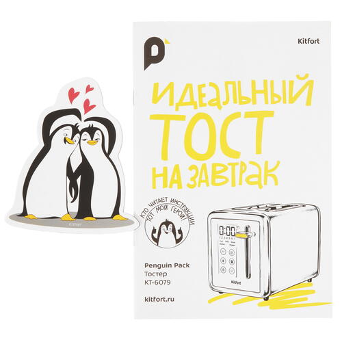 Купить Тостер Kitfort КТ-6079 серебристый  9091956. Характеристики, отзывы и цены в Донецке