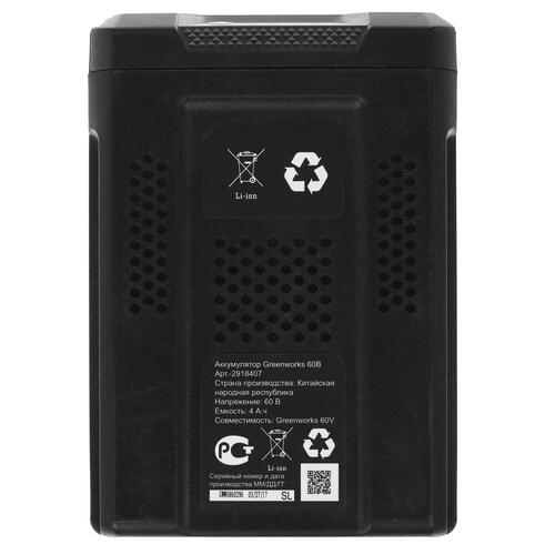 Купить Аккумулятор GreenWorks G60B4 60V  1123900. Характеристики, отзывы и цены в Донецке