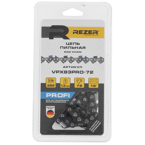 Купить Пильная цепь Rezer VPX83PRO-72  5311154. Характеристики, отзывы и цены в Донецке