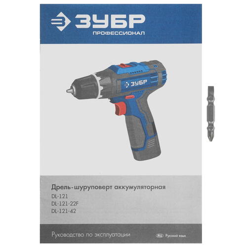 Купить Дрель-шуруповерт Зубр DL-121-42 12V MAX PRO  9927701. Характеристики, отзывы и цены в Донецке