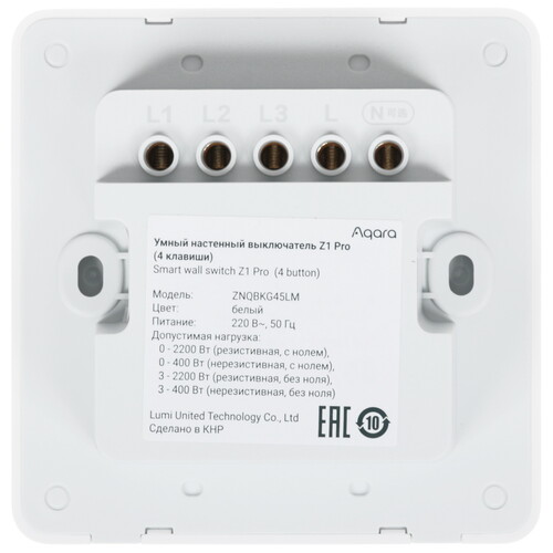 Купить Умный выключатель Aqara Z1 Pro  5608824. Характеристики, отзывы и цены в Донецке
