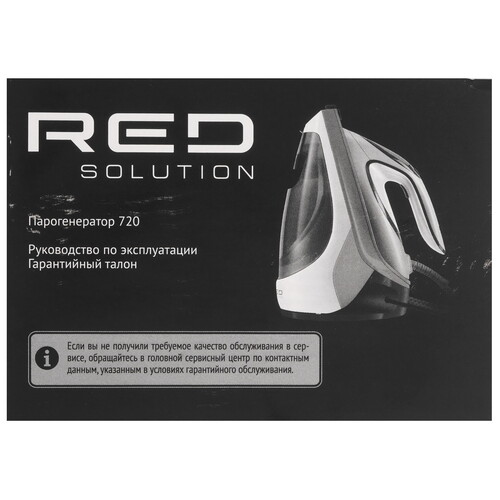 Купить Парогенератор RED SOLUTION COLORSENSE 720 серый  9239226. Характеристики, отзывы и цены в Донецке