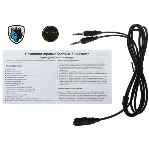 Купить Проводные наушники SADES SA-716 CPower голубой 2024  5609791. Характеристики, отзывы и цены в Донецке