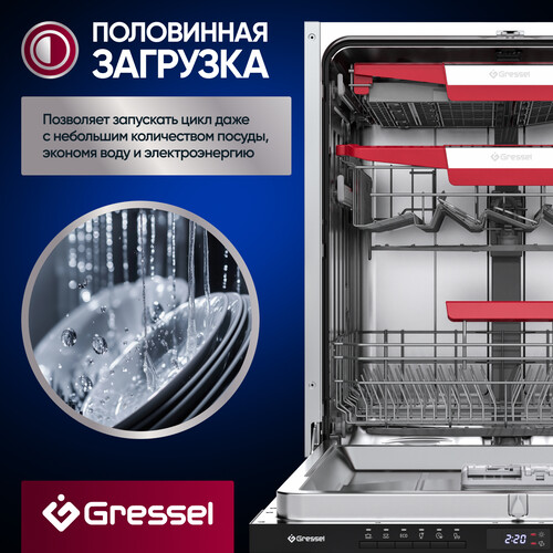 Купить Встраиваемая посудомоечная машина Gressel UBB601  9265878. Характеристики, отзывы и цены в Донецке