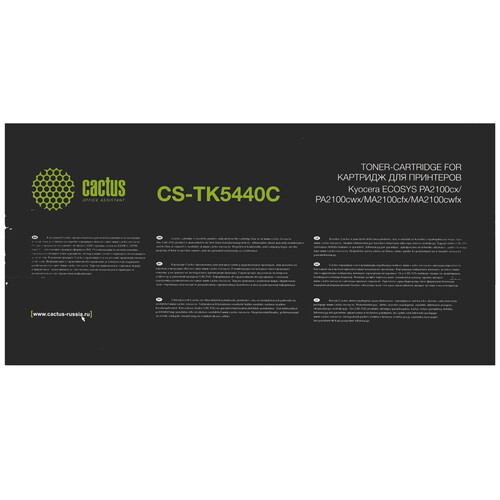 Купить Картридж лазерный Cactus CS-TK5440C голубой, с чипом  9276025. Характеристики, отзывы и цены в Донецке