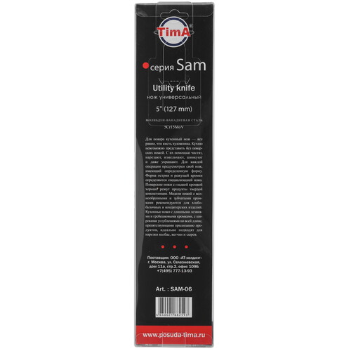 Купить Нож Tima Sam SAM-06  5467165. Характеристики, отзывы и цены в Донецке