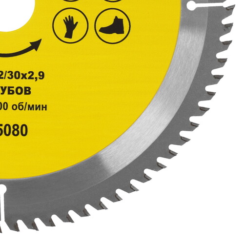 Купить Диск пильный ГРАНИТ 625080  9209977. Характеристики, отзывы и цены в Донецке