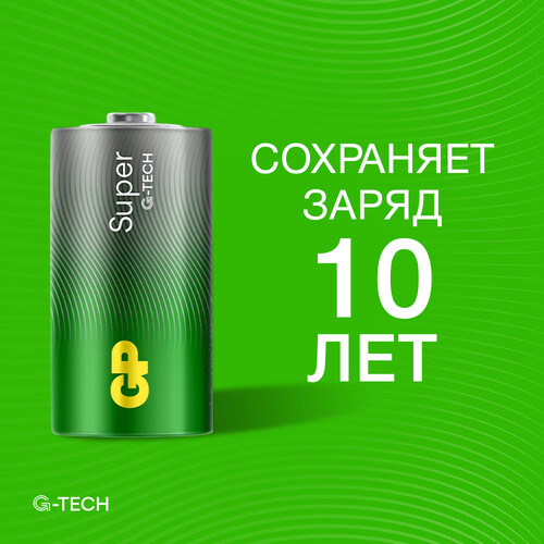 Купить Батарейка GP Super C (LR14/ER26500/R14)  5626890. Характеристики, отзывы и цены в Донецке