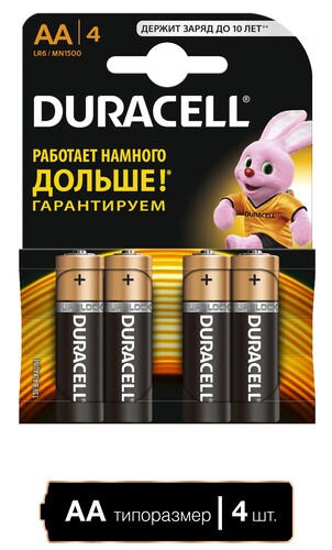 Купить Батарейка Duracell Basic AA (LR6/ER14505/FR6/R6P)  0502149. Характеристики, отзывы и цены в Донецке