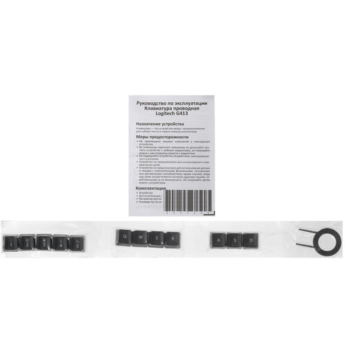 Купить Клавиатура  проводная Logitech G413  5412283. Характеристики, отзывы и цены в Донецке
