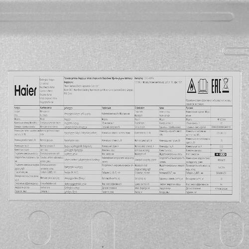 Купить Морозильный шкаф  Haier HF-82SAA серебристый  5462353. Характеристики, отзывы и цены в Донецке
