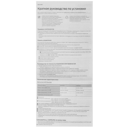 Купить 31.5" Монитор Samsung Odyssey G5 G55C S32CG550EI черный  5451819. Характеристики, отзывы и цены в Донецке