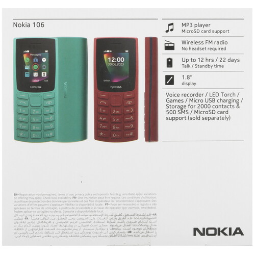 Купить Сотовый телефон Nokia 106 (2023) красный  5482586. Характеристики, отзывы и цены в Донецке