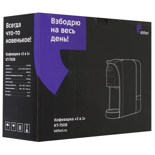 Купить Кофемашина капсульная Kitfort КТ-7508  9148548. Характеристики, отзывы и цены в Донецке