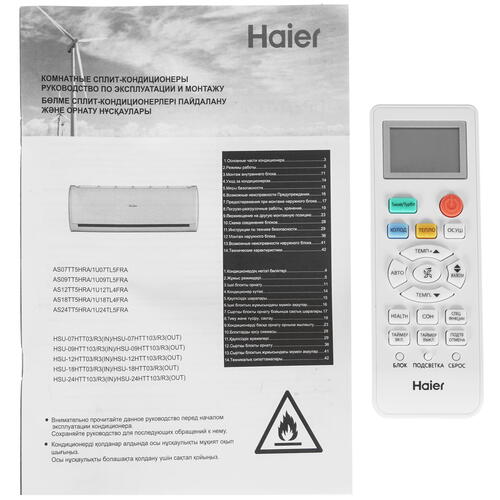 Купить Кондиционер настенный сплит-система Haier AS18TT5HRA/1U18TL4FRA белый  9111297. Характеристики, отзывы и цены в Донецке