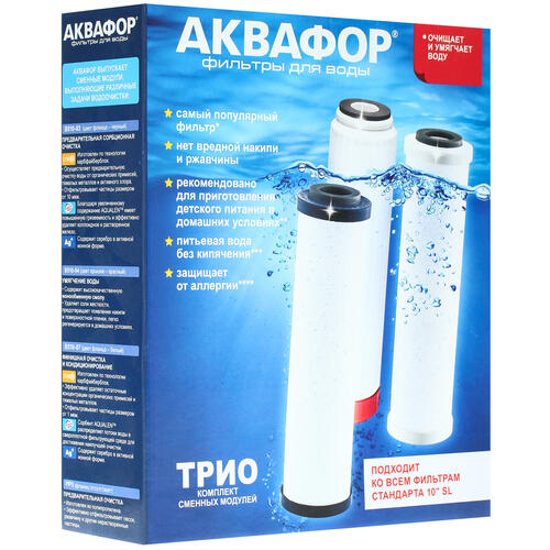 Купить Комплект картриджей Аквафор PP5-B510-04-02  1259797. Характеристики, отзывы и цены в Донецке
