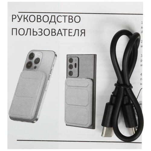 Купить Портативный аккумулятор Wifit WIMAG белый  5466244. Характеристики, отзывы и цены в Донецке
