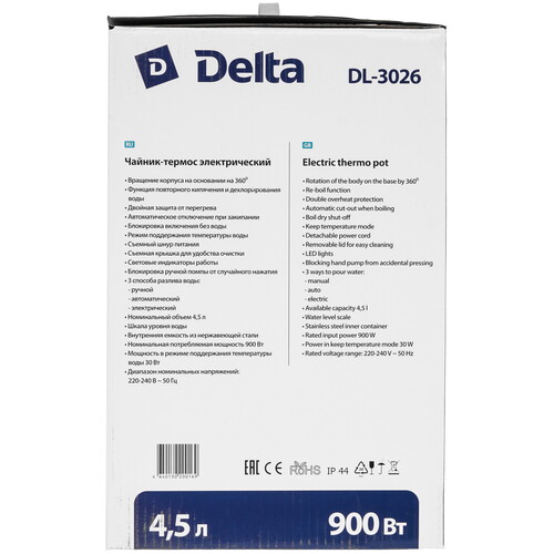 Купить Термопот DЕLTA DL-3026 серебристый  9211950. Характеристики, отзывы и цены в Донецке